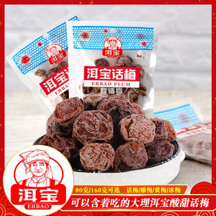 ��϶���Ԓ÷���T÷�ӹ�����÷��ʽ÷��ЋD���e��÷��÷������ʳ