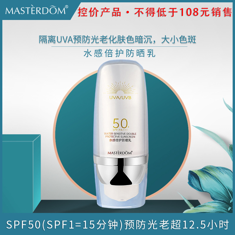 moisturizing sun protection cream