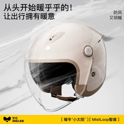 Winter Warm Cycling Helmet — Motosiklet kaskı (dəbilqə)