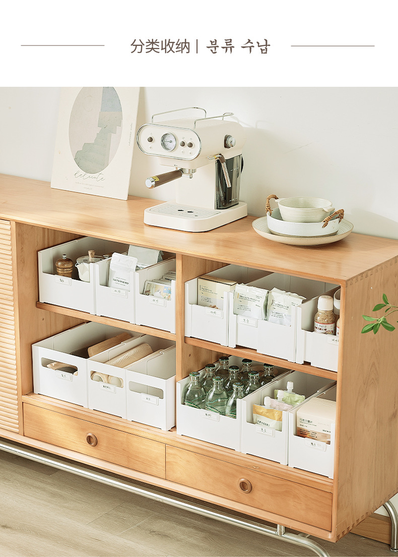 Telescopic Japanese Style Right-Angle Storage Box Kitchen Cabinet Storage Box Removable Desktop Debris Organizer Deep Cabinet Storage Basket