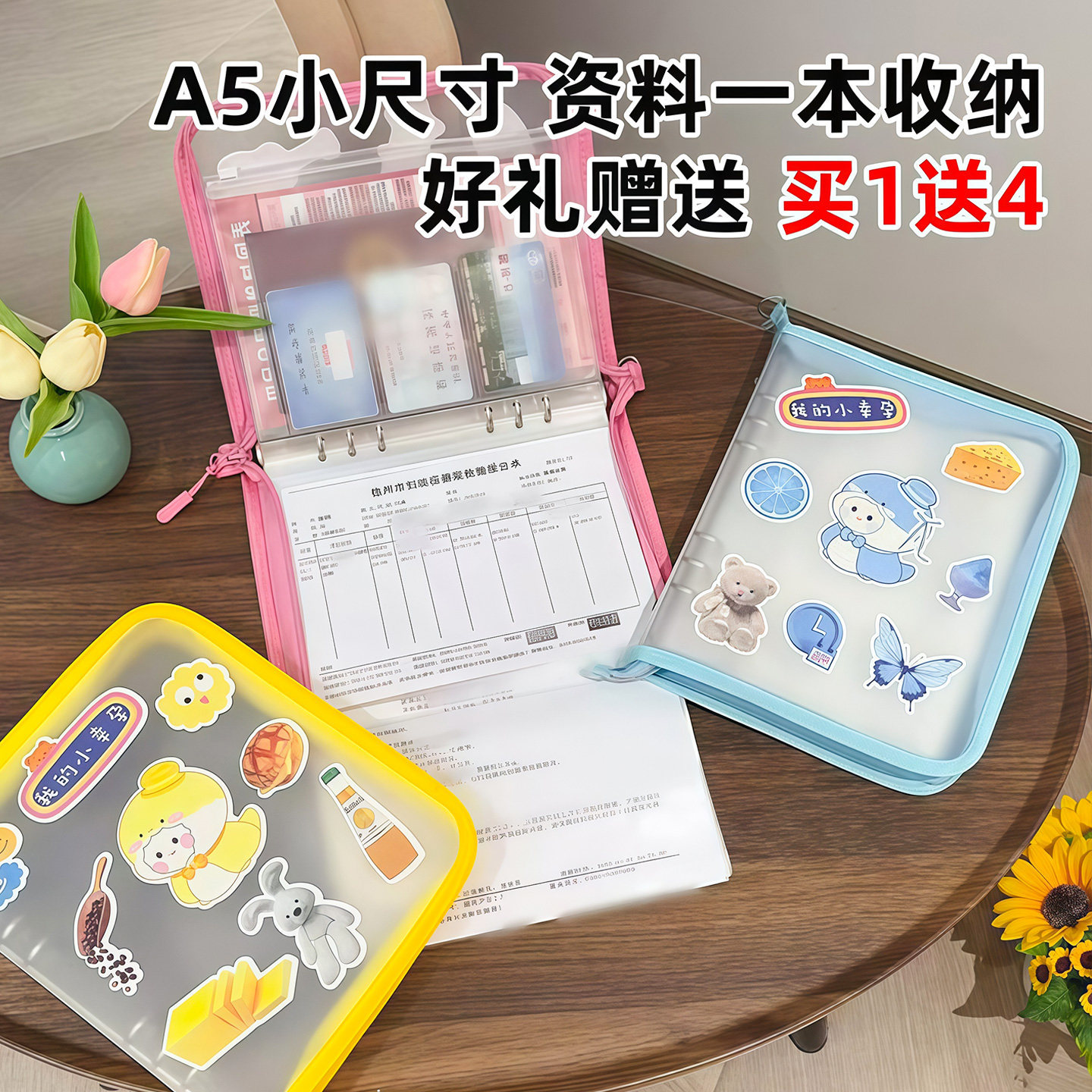 孕妈孕检便携高颜值收纳手提包文件资料报告单B超单产检本整理袋