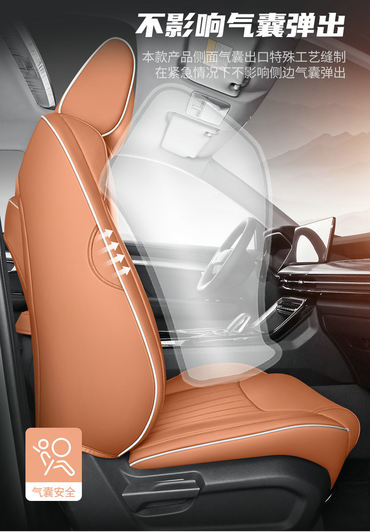 Wuling Xingchen Seat Cover Special All-inclusive Four-season Seat Cover Modified Interior Pierced Leather Automotive Cushion