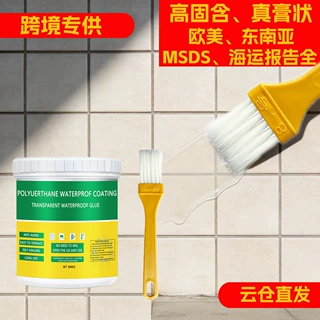 透明防水胶防水涂料卫生间外墙瓷砖补漏自愈型防水胶300g/500g