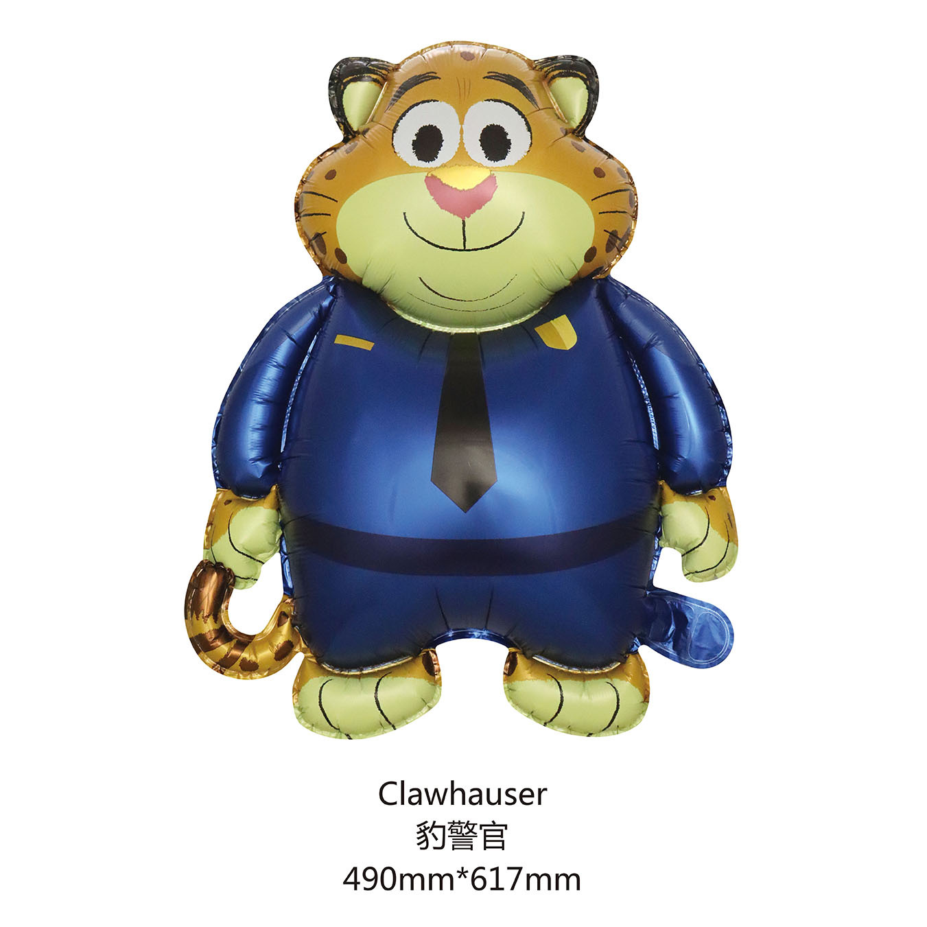 Nuevo agente de policía de película de aluminio auténtico Mad Animal City decoración de la escena de la atmósfera de la fiesta de cumpleaños de los niños Zhu