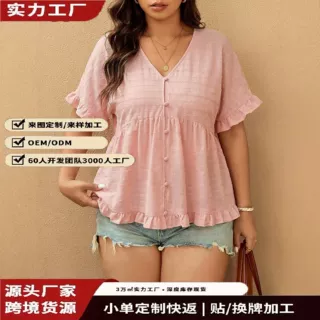 【爆款延伸】大码女装欧美跨境2026夏季新款大码衬衫v领短袖上衣