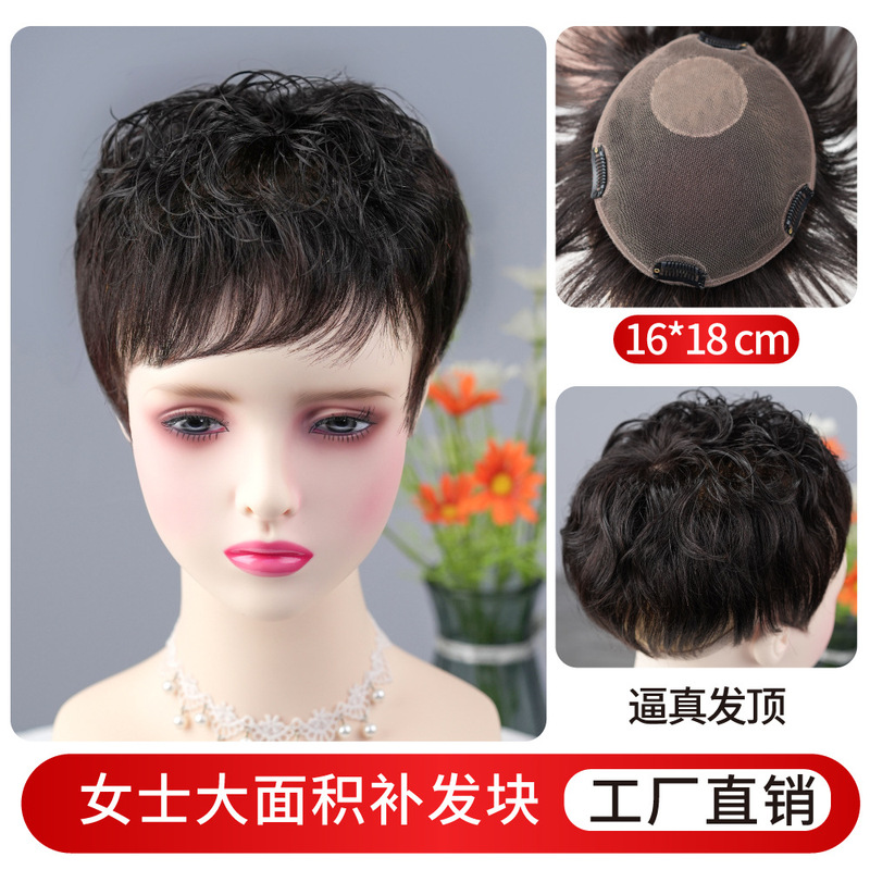 Large-Area, Fully Hand-Woven Women's Hairpiece for Increased Hair Volume, Made of Real Hair, Lightweight, Invisible, Seamless, Factory Wholesale