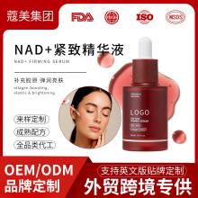 �羳����NAD+�o�¿��Ͼ��AҺ���y���������zԭ���׾��AҺ���ӹ��S
