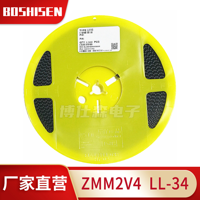 厂家直营ZMM2V4 LL-34贴片稳压二极管0.5W 2.4V 圆柱型玻璃管1206