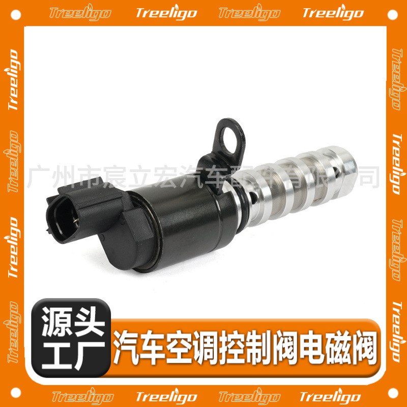 24355-2B700/24355-2B710 para la válvula de control del aceite de la válvula de Hyundai Kia VVT L53014