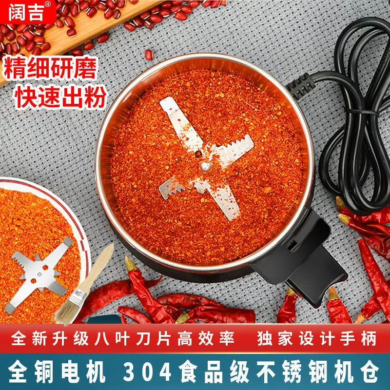 Домашняя машина для измельчения зерновых зерновых измельчитель многофункциональная китайская машина для измельчения ультратонких измельчителей различных сухих продуктов