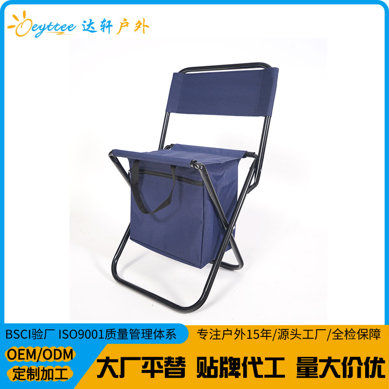 [Daxuan] Silla plegable de ocio al aire libre, conveniente taburete de pesca, mini taburete de hielo con aislamiento térmico