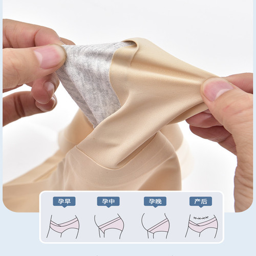 Ice silk seamless pregnant women's underwear low-waist, comfortable breathable belly support during pregnancy, one-piece seamless U-shaped belly support