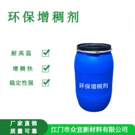 涂料增稠剂;其他纺织助剂;纺织粘合剂