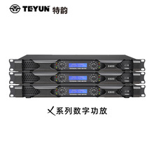 TEYUN专业数字功放机 1U专业功放 家用舞台音响大功率音箱放大器