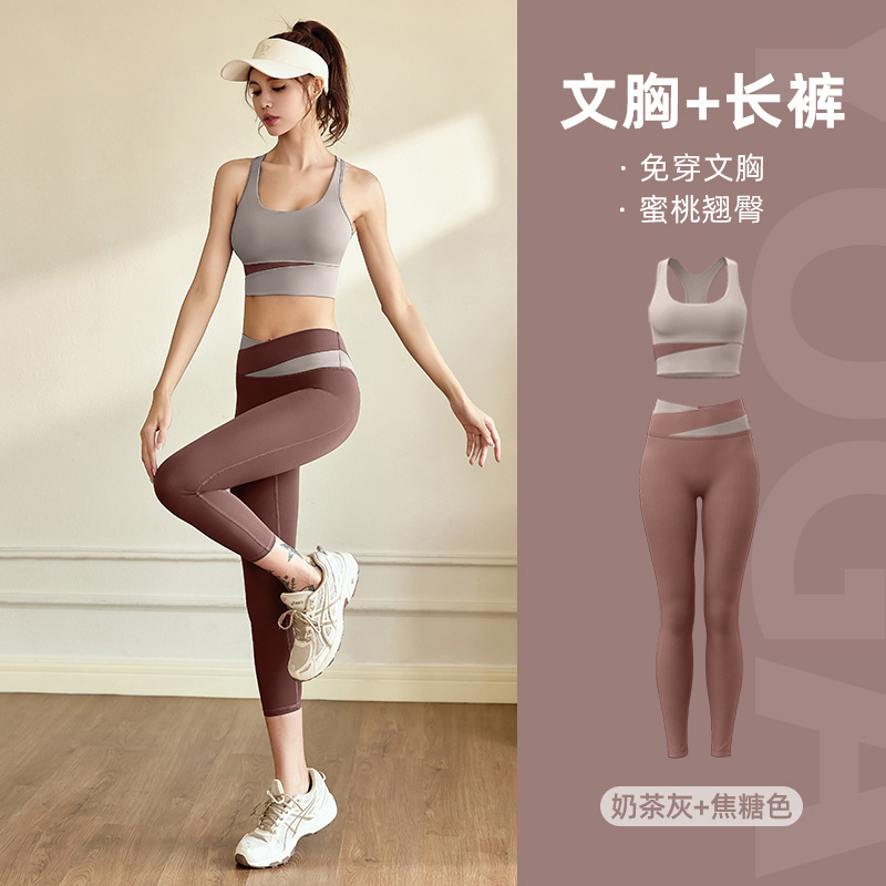 밀크 티 + 발 설탕 바지