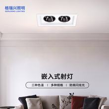 嵌入式双头格栅灯外壳套件led天花灯方形豆胆灯服装店筒灯外壳