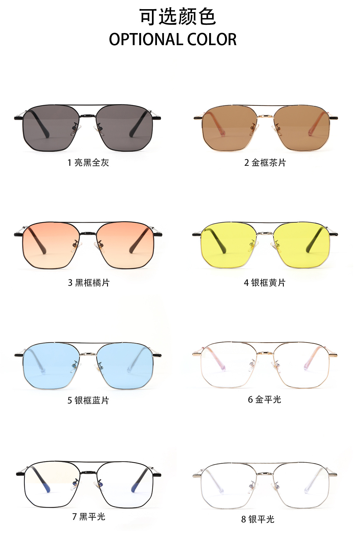 Simple Fashion Metal Double Beam Solid Color Sunglasses Wholesale Nihaojewelry display picture 2