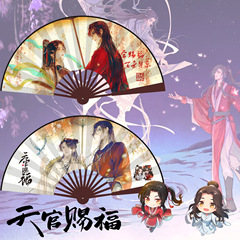 原神新款奧特曼刺客偽裝學渣魔道祖師凹世界摺扇八寸廠家直銷