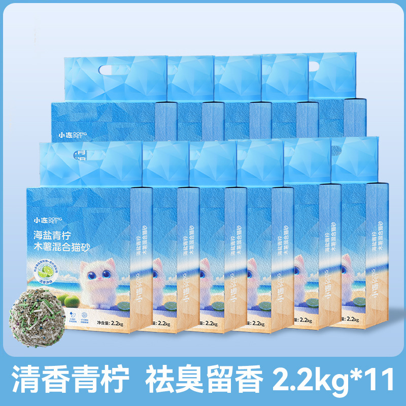 キャッサバ猫砂大袋入り30斤小米砂秒结団ミルク香消臭豆腐ベントナイト猫砂キャッサバ猫砂|undefined
