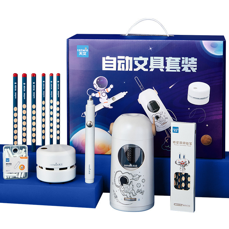 天文電動文具セット 小学生向け全自動鉛筆削り器 新学期ギフトボックスセット TZ6810|undefined