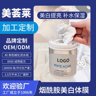 ����Ժ����ȫ�������wĤ���������Ƥ���w�������w���N�ƴ��ӹ�