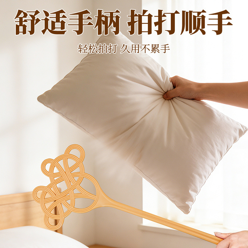Household Rattan-Like Quilt Beater for Fluffing down Jackets, Cotton Clothes, and Quilts, and Removing Dust - a Household Essential Household Rattan-Like Quilt Beater for Fluffing down Jackets, Cotton Clothes, and Quilts, and Removing Dust - a Household Essential
