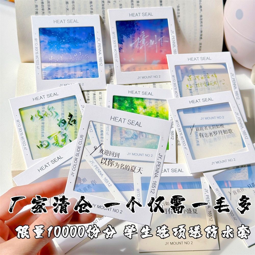 The same style of Xiaohongshu semi-transparent joint bookmark light…