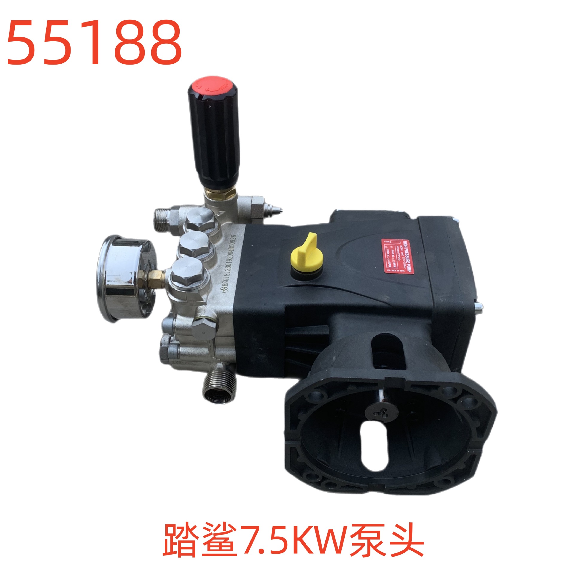 踏鲨7.5KW泵头-55188号