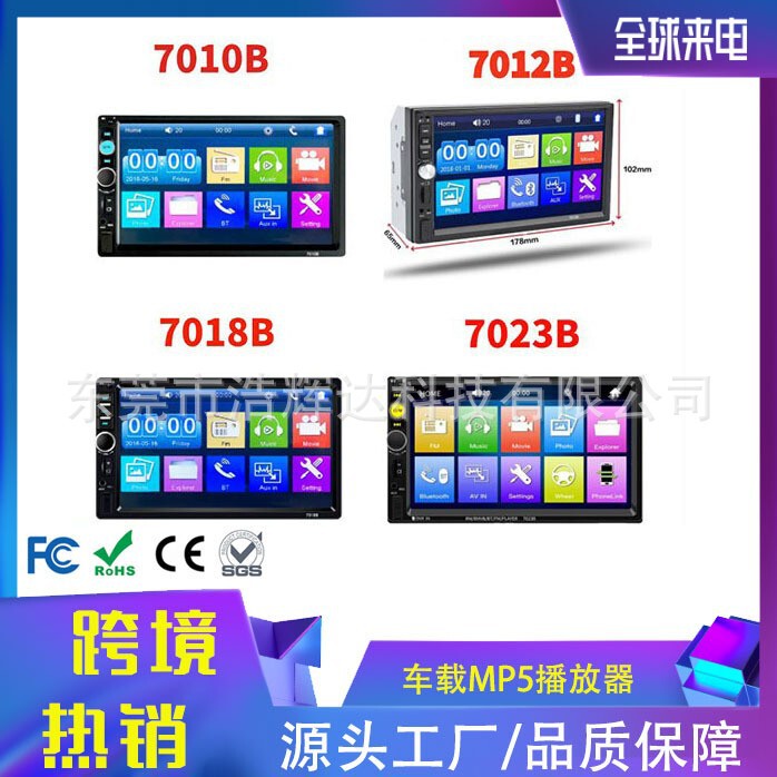Carplay Bluetooth Car Mp5 Player with Dual Sim Card Slot, Car Radio Player, 2Din Resistive Screen Carplay Bluetooth Car Mp5 Player with Dual Sim Card Slot, Car Radio Player, 2Din Resistive Screen