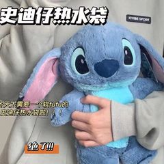越境冬用漫画風スティッチ湯たんぽ、水注入式、かわいいぬいぐるみ、ハンドウォーマー、女の子向け人形