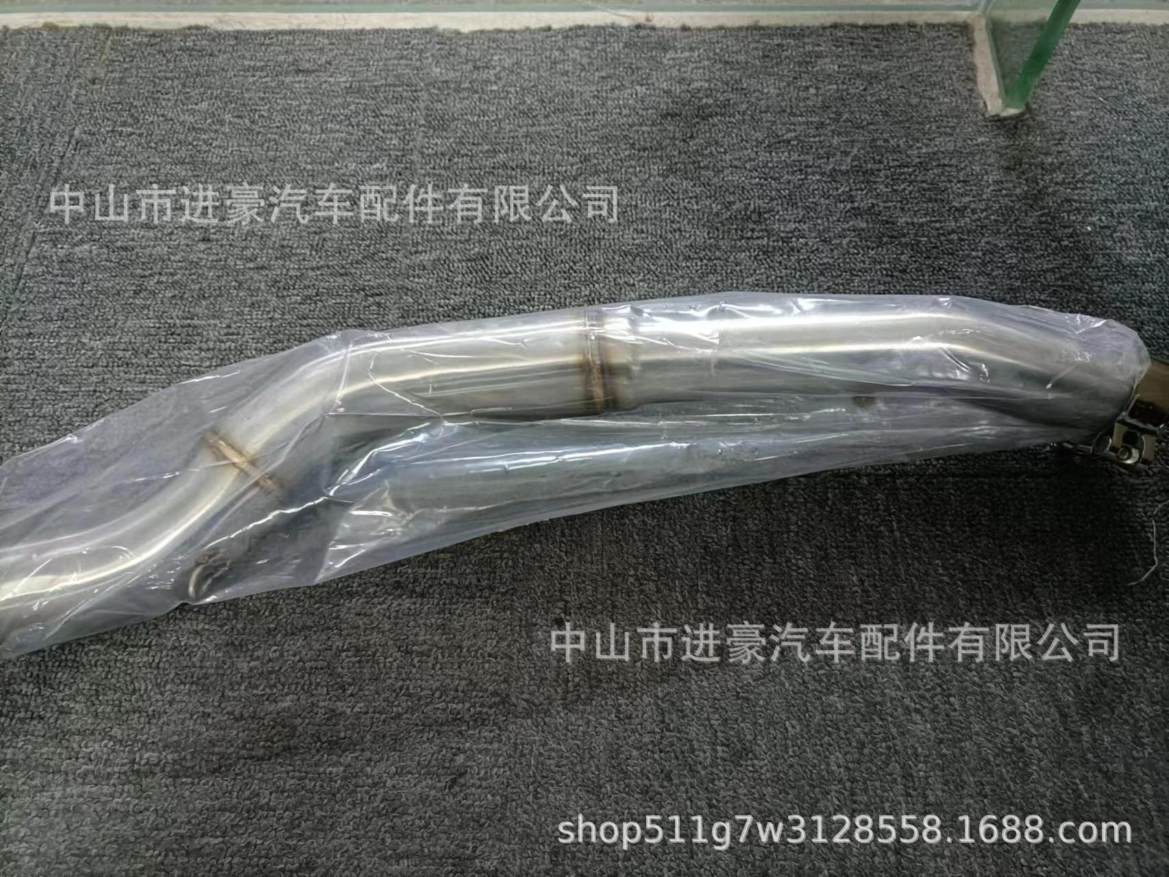 Modified for Suzuki Drz400S 400E(Dr650 2020-2022)/Drz400 Stainless Steel Middle Section