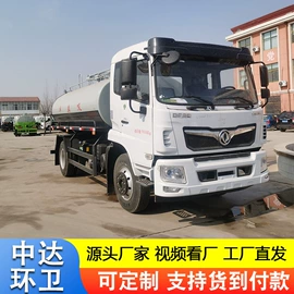 工程建筑机械;吸污车;装载机械