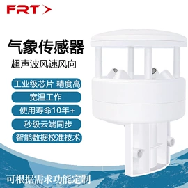 自动气象站;其他气象仪器;记录仪