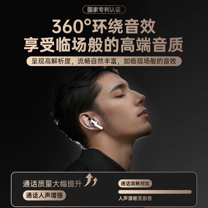 华强北七代无线蓝牙耳机降噪运动蓝牙耳机2025新款蓝牙耳机无线|undefined