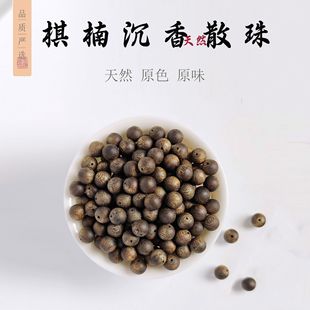 Դ�^���S�L��G��骳���ɢ���ִ���Ȼ����G����ִ�DIYɢ�����