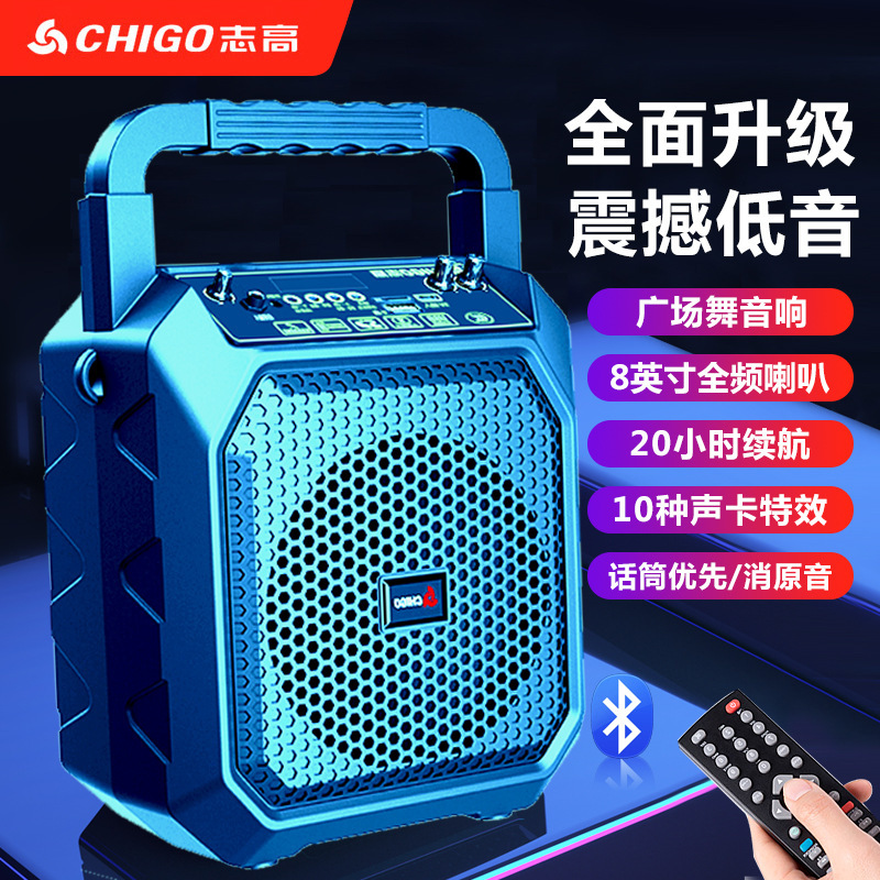 志高の新型の手提げ広場舞bluetoothオーディオ屋外k歌携帯型小型サブウーファ無線マイク|undefined