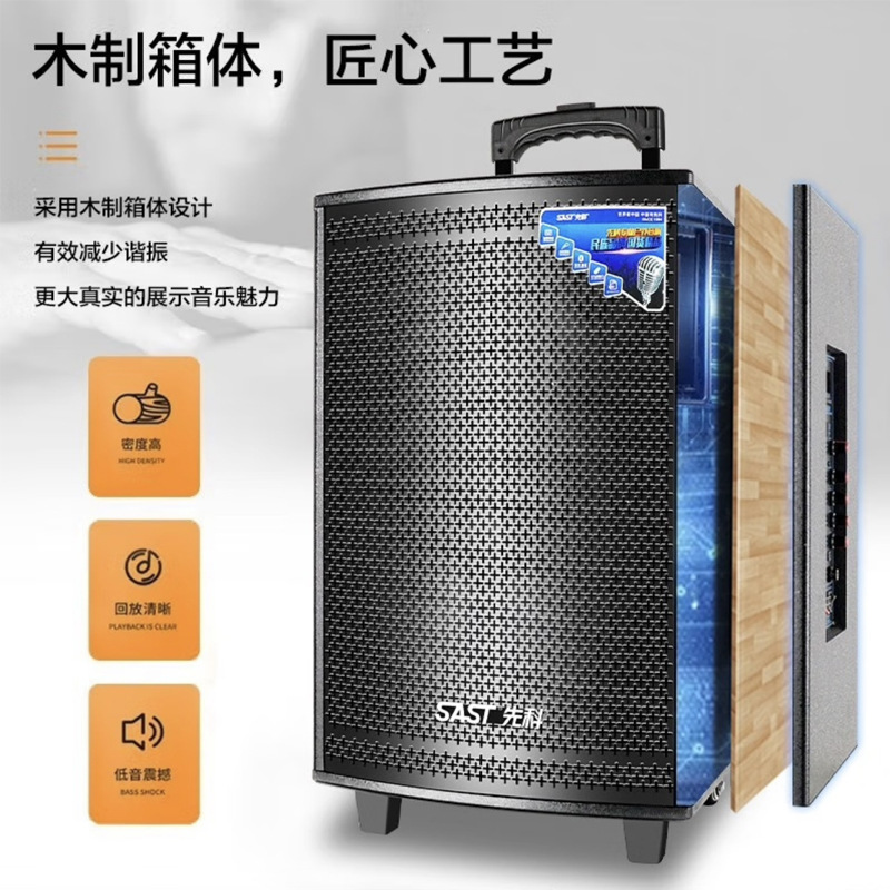 Xianke SA-122 versión mejorada de 12 pulgadas de sonido de baile cuadrado altavoz móvil al aire libre micrófono dual Bluetooth inalámbrico