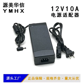 电源适配器;开关电源;电源变压器