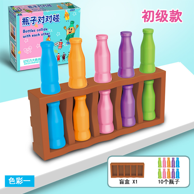 儿童早教颜色记忆力瓶子对对碰游戏锻炼大脑记忆家庭聚会益智玩具|undefined