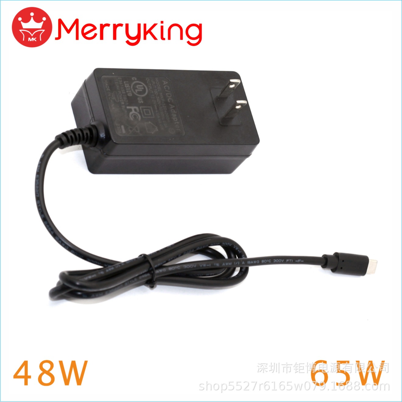符合CCC 脱毛仪12V5A电源15V4A储能电源充电器36V1.5A适配器