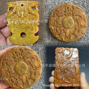 ��������������ˇ��������ʯ�Ŷ�������؛�ղ��p������Ʒ�Ѽ�