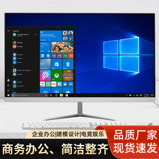 22-24inch New All-In-One Computer Business Office Home Desktop Computer Host Complete Set Wholesale