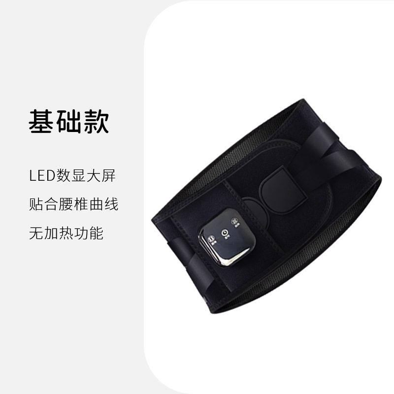 源头工厂联想加热护腰震动加热按摩热敷腰部按摩仪腰椎护腰批发|undefined