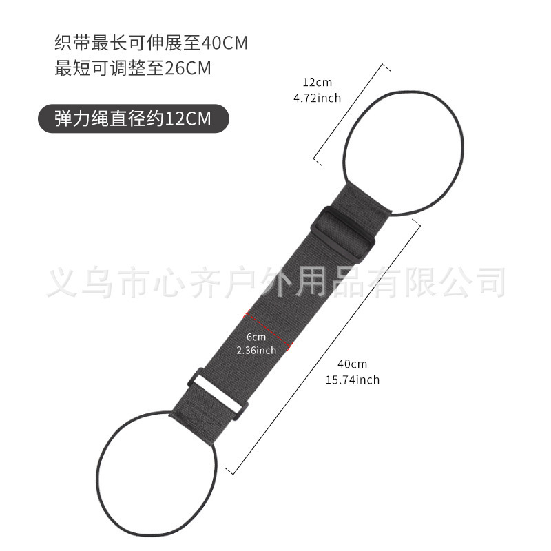 スーツケースストラップ付き旅行袋固定荷物付き弾性ロープストラップ付き荷物ストラップ|undefined