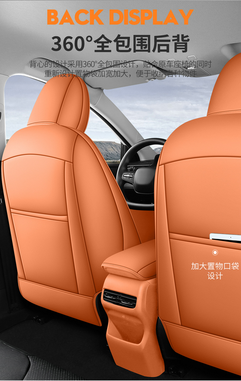 2026 model, 1.5L, long-lasting version, Roewe i6 car seat covers, custom-fit, full-coverage leather car seat cushions