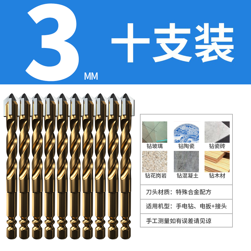 Perforación de perforación de azulejos de tungsteno de acero de impacto de cuatro bordes, taladro eléctrico con mango hexagonal de hormigón, vidrio triangular grande especial