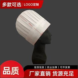 无纺布帽;烘焙用纸;一次性日用口罩