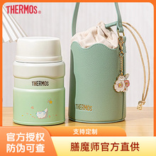 膳魔师焖烧杯保温饭盒保温桶316不锈钢大容量焖烧罐银耳粥送勺子