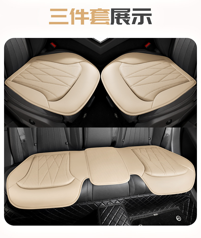 2026 Model Business Car Seat Covers Available in Multiple Colors, Full Coverage Seat Cushion Covers, Universal for All Seasons, Four-Season Car Seat Cushions
