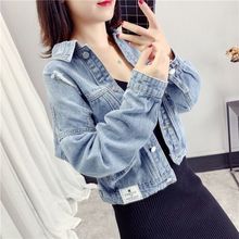 牛仔外套女春秋百搭秋天女装牛仔衣显瘦网红女士短款上衣秋季